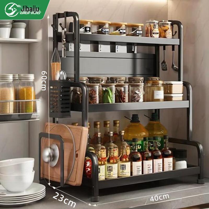 Jibaiju Kitchen Spice & Storage Rack