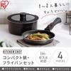 IRIS OHYAMA Frying Pan Induction Gas Spacious for even the smallest This set is perfect for Easy to cook and serve straight to the Compact pot and pan
