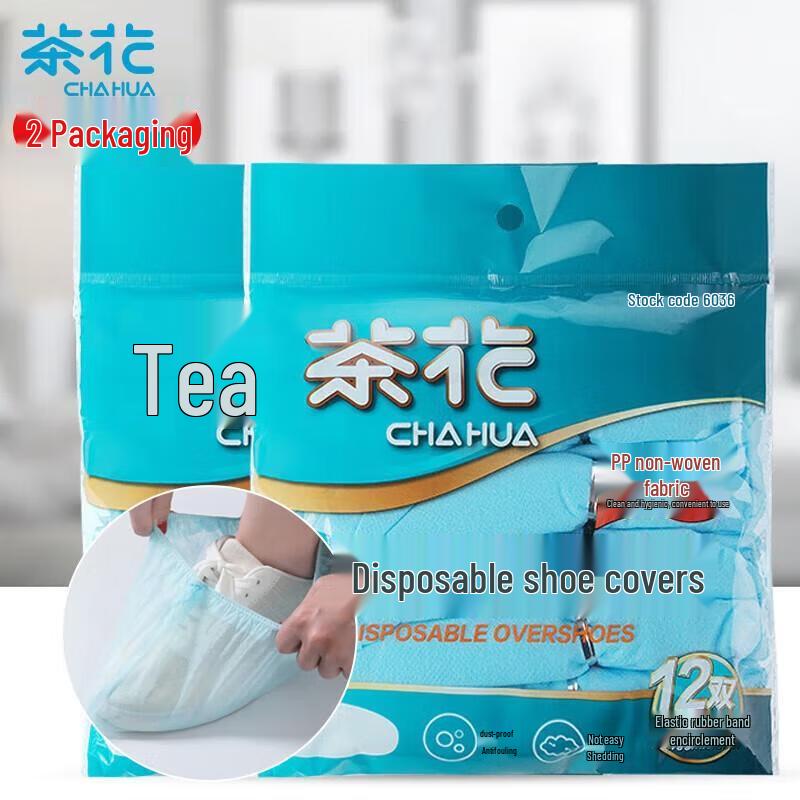Chahua Большие Утолщенные Нетканые Бахилы