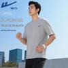 Warrior UP50+ Sun Protection Ice Feel Short Sleeve T-Shirt