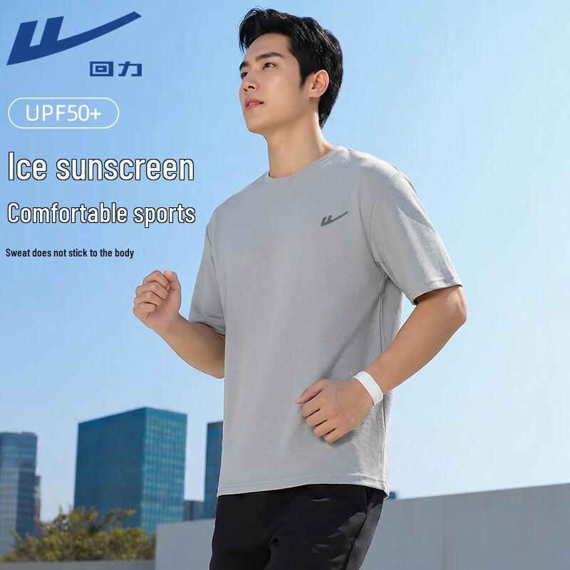 Warrior UP50+ Sun Protection Ice Feel Short Sleeve T-Shirt