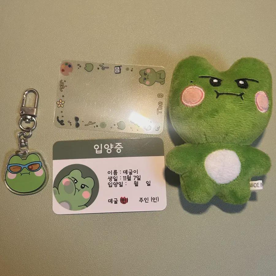 

Seventeen Diet Sells Doll