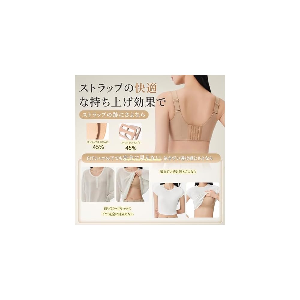 Veimia Foundation & Correction Bra - Seamless Anti-Sagging Correction Bra [Enhanced Stability,