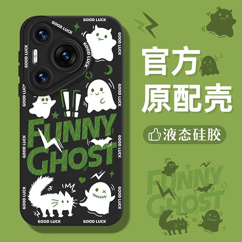 

Applicable to Huawei pura70pro mobile phone case x60 new p40 Honor 200 silicone 100 men s 90 soft case 80se Huawei pura70ultra/huawei p70ultra