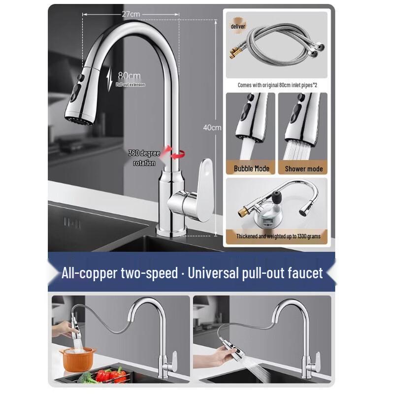 Zhuchuang Jingpin Universal Rotary Kitchen Faucet