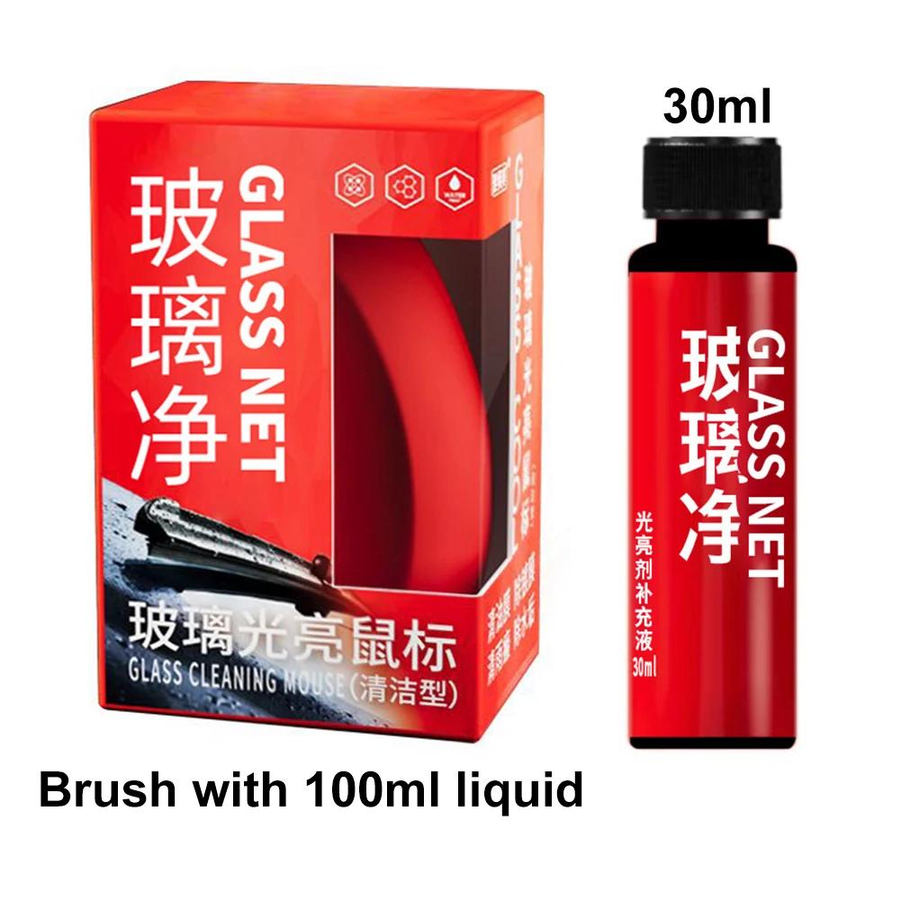 Car Glass Shiny Mouse Windshield Cleaning Oil Film Removal Strong Stain Removal Glass Refreshing Coating Crystal Plating Agent