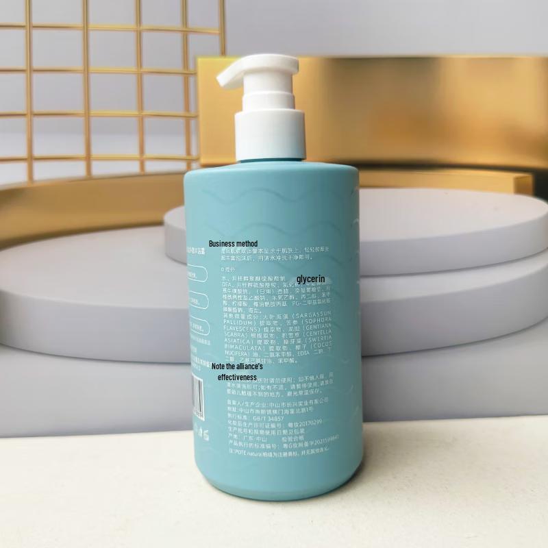 Baite Sea Salt Purifying Shower Gel