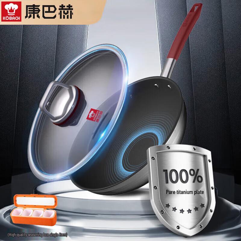 Kombach KGT-C32A Pure Titanium Non-stick Wok