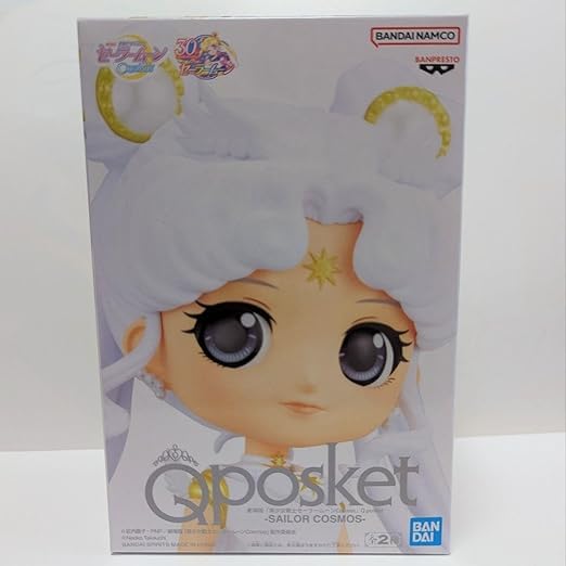 

Sailor Cosmos Qposket B color