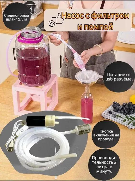 Alcohol Production Equipment Components