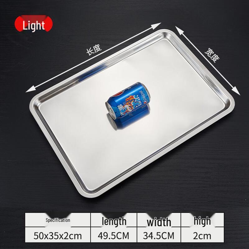 Handun Stainless Steel Flat Rectangular Tray