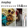 Meyer Anyday Cookware 18cm Shallow Black Recipe Anyday Microwave Glass Storage Container with for and Food Dish, [Includes Book]. Dish, Lid, Steaming,