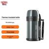 Thermos FDH-1405 Insulated Bottle