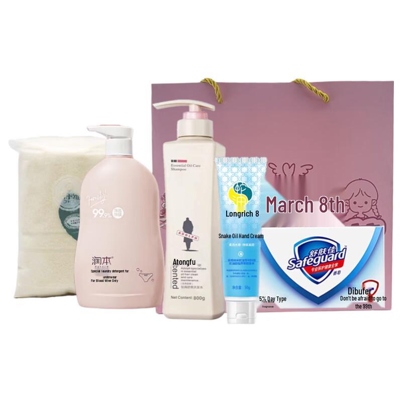 Adolph Portable Personal Care Gift Set