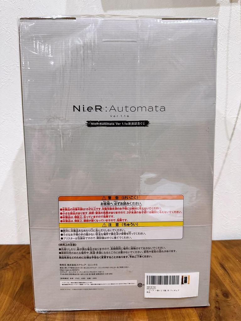 [USED] NieR:Automata 2B Figure