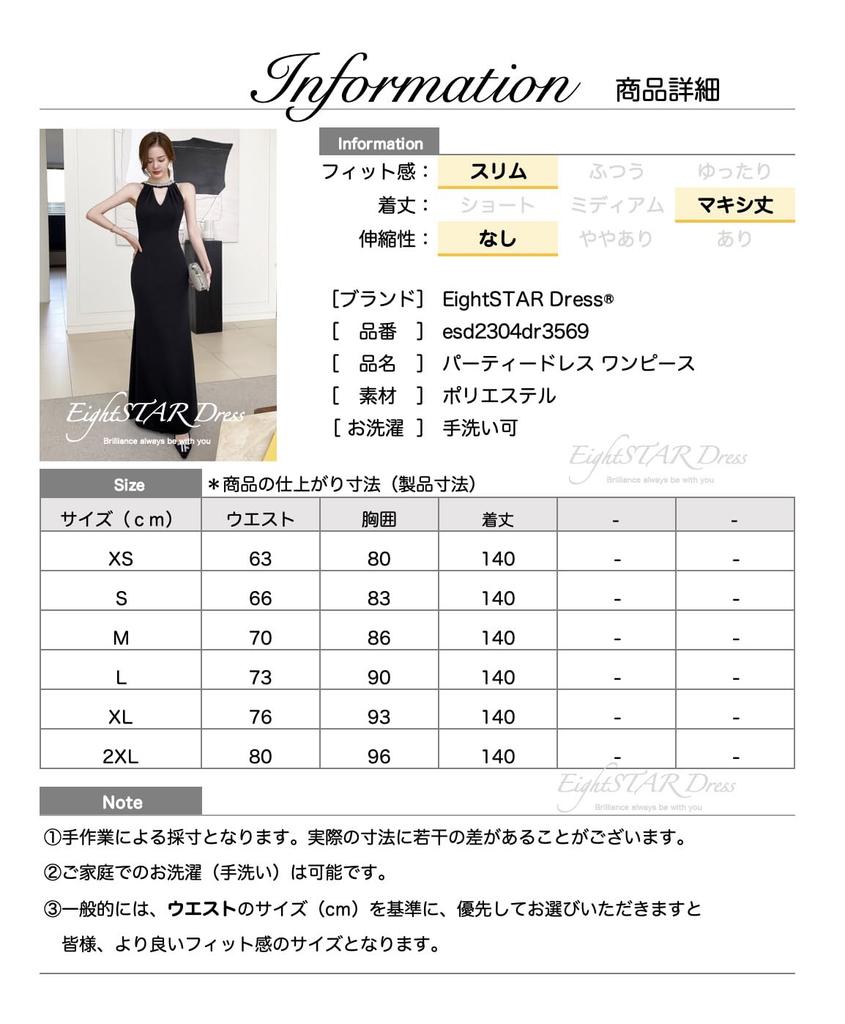 EightSTAR Dress Party Long Evening Piano Long Formal Dress Dress, Dress, Dress, Recital, Black, Adult, Length, Dress, Concert, Sleeveless, (Small,