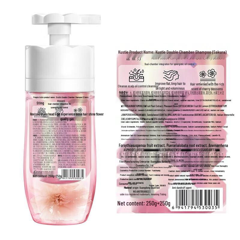 KOSÉ Cosmeport Cherry Blossom Double Chamber Shampoo & Conditioner Set