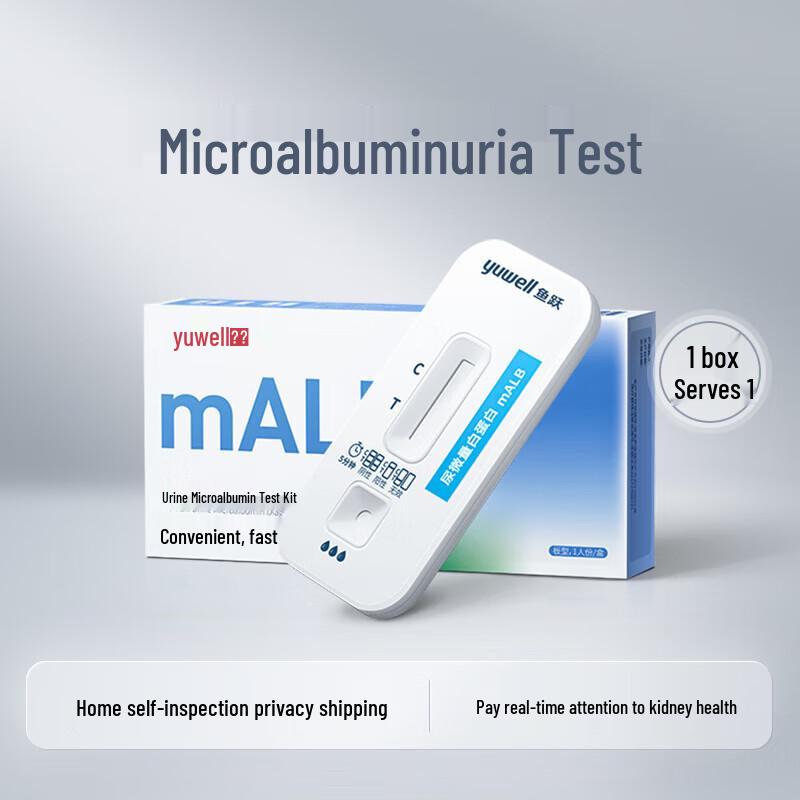 Yuwell Urine Microalbumin Test Kit