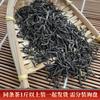 Black tea Jin Junmei Dianhong tea Zhengshan small tea/sample 50g/limited to 6 types/consult customer service before placing an order