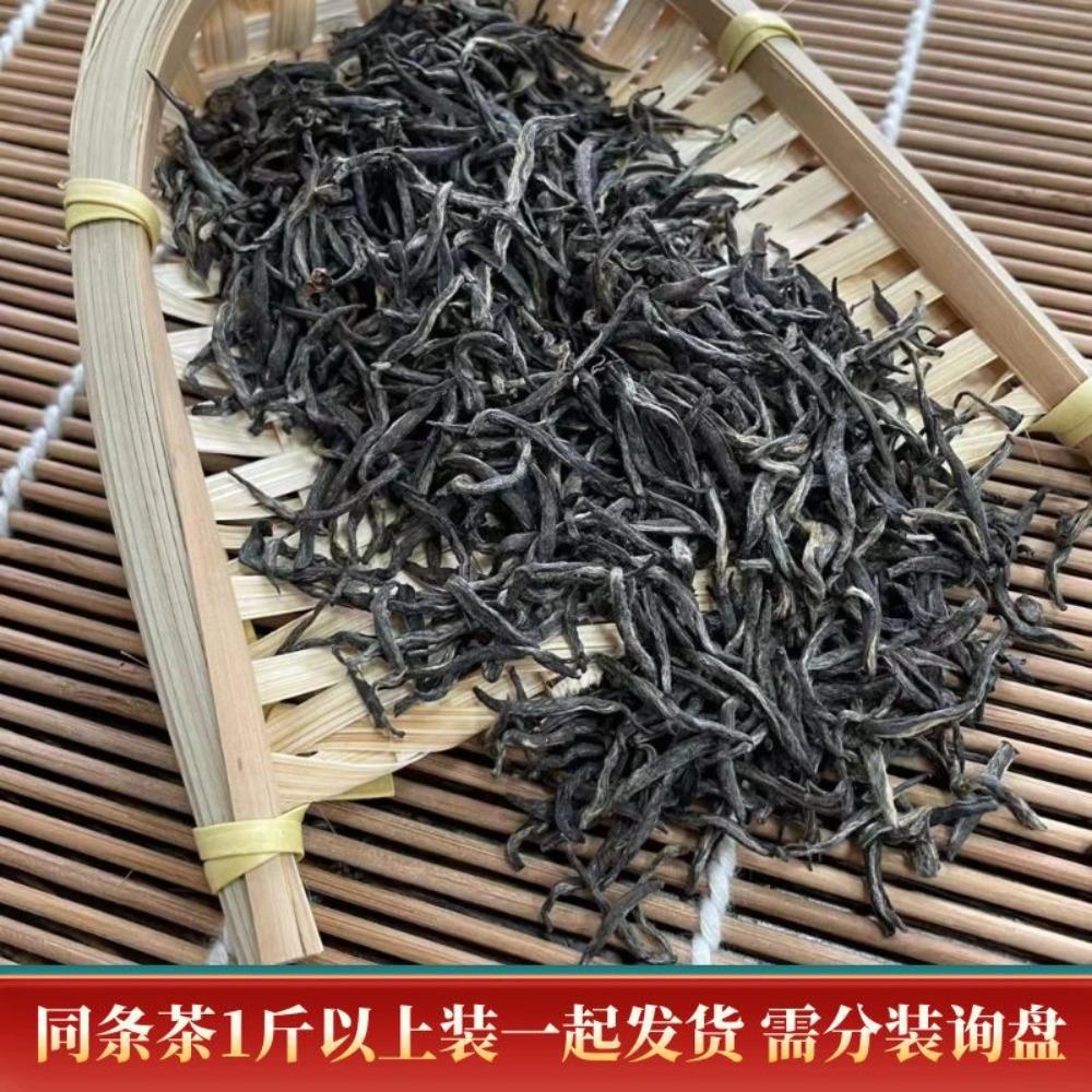 Black tea Jin Junmei Dianhong tea Zhengshan small tea/sample 50g/limited to 6 types/consult customer service before placing an order