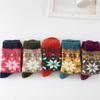 5 Pairs of Women's Autumn and Winter New Octagonal Imitation Ferret Thick Rabbit Wool Tube Socks