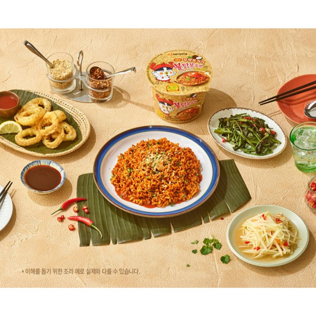 Samyang Poo Pat Pong Curry Buldak Gebratene Nudeln Großer Becher