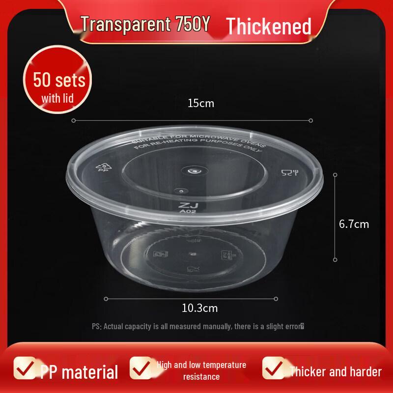 Qiewei Thickened Rectangular Disposable Food Container