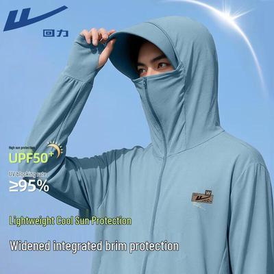 Warrior UPF50+ Large Brim Sun Protection Jacket
