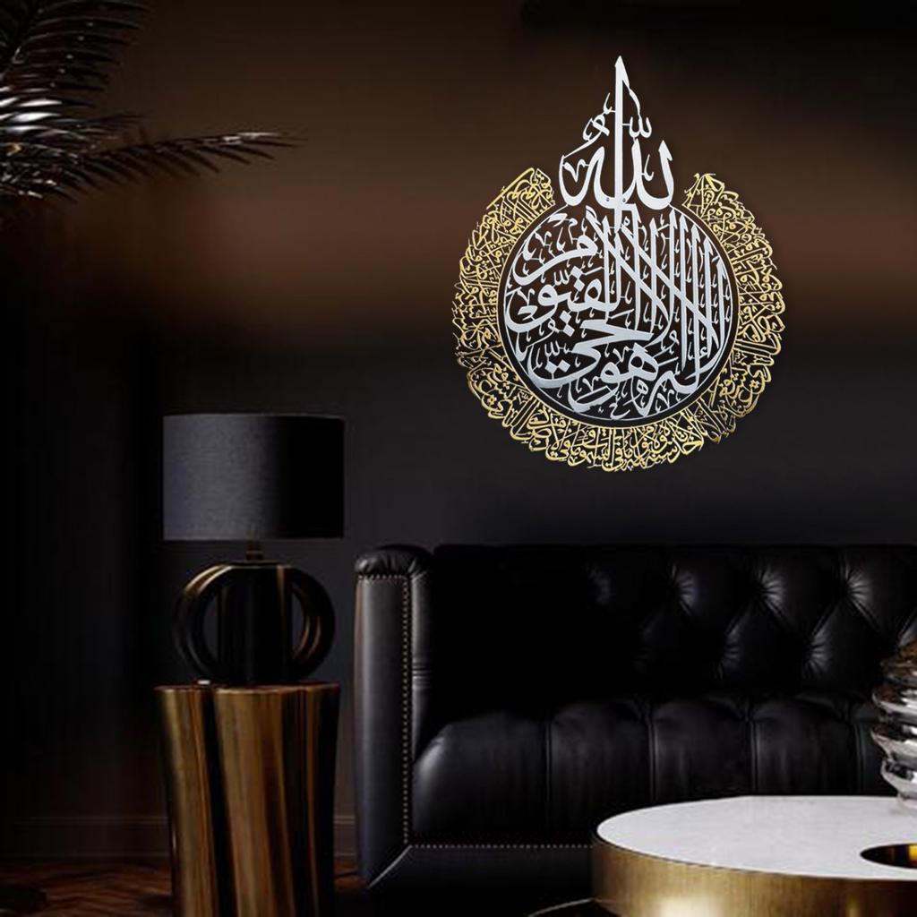 Ayatul Kursi Islamic Calligraphy Lantern Modern Wall Sticker Surat Alnas Muslim Vinyl Wall Decal Removable Living Room Decor