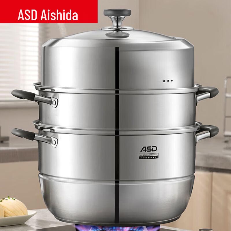 ASD 3-Layer Stainless Steel Steamer Pot