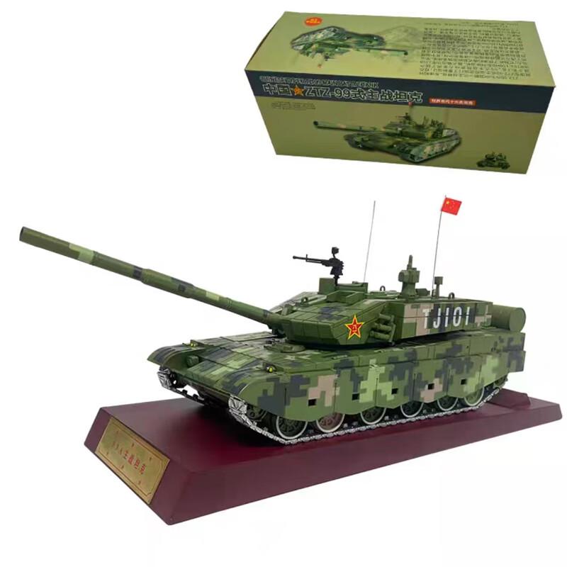 Type 99A Main Battle Tank Model