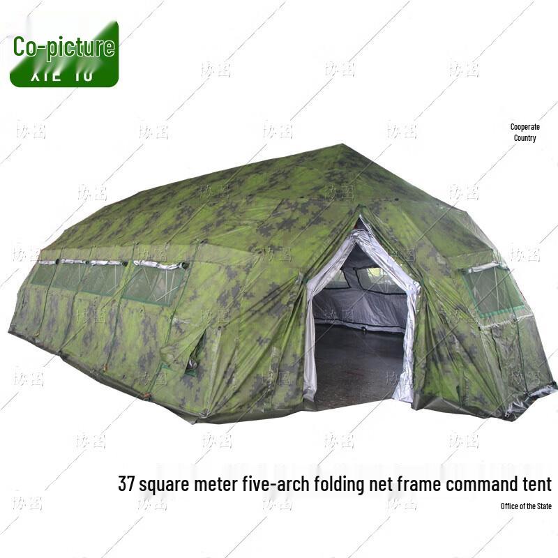 Xietu Grid Frame Folding Command Tent