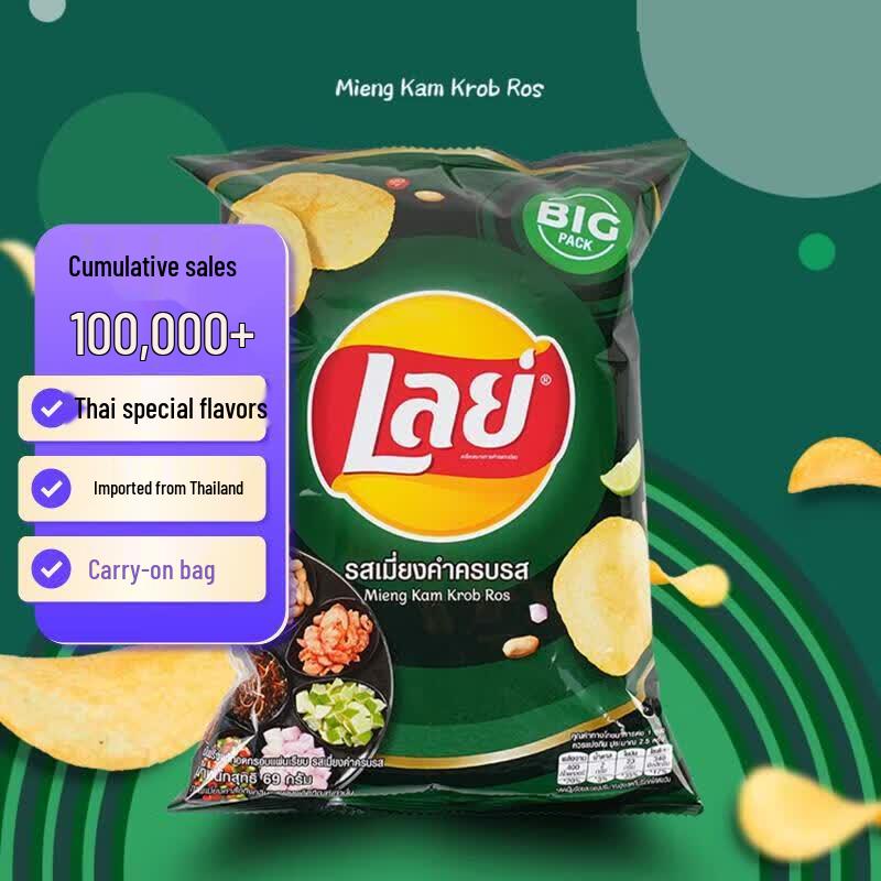 Lay s Potato Chips