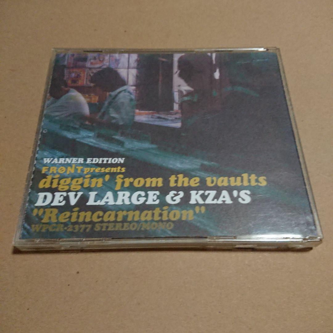 

[USED] FRONT diggin from the vaults DEV LARGE