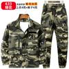 Mens Camouflage Workwear Set Elastic Thickened Durable Utility Jacket Pants Construction Outdoor Training