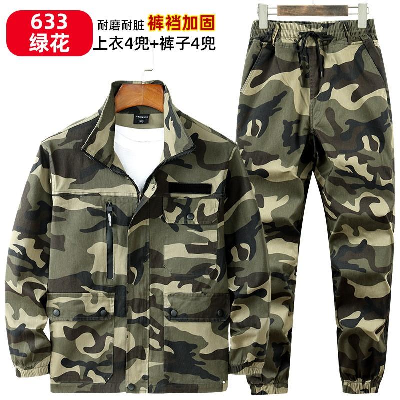 Mens Camouflage Workwear Set Elastic Thickened Durable Utility Jacket Pants Construction Outdoor Training