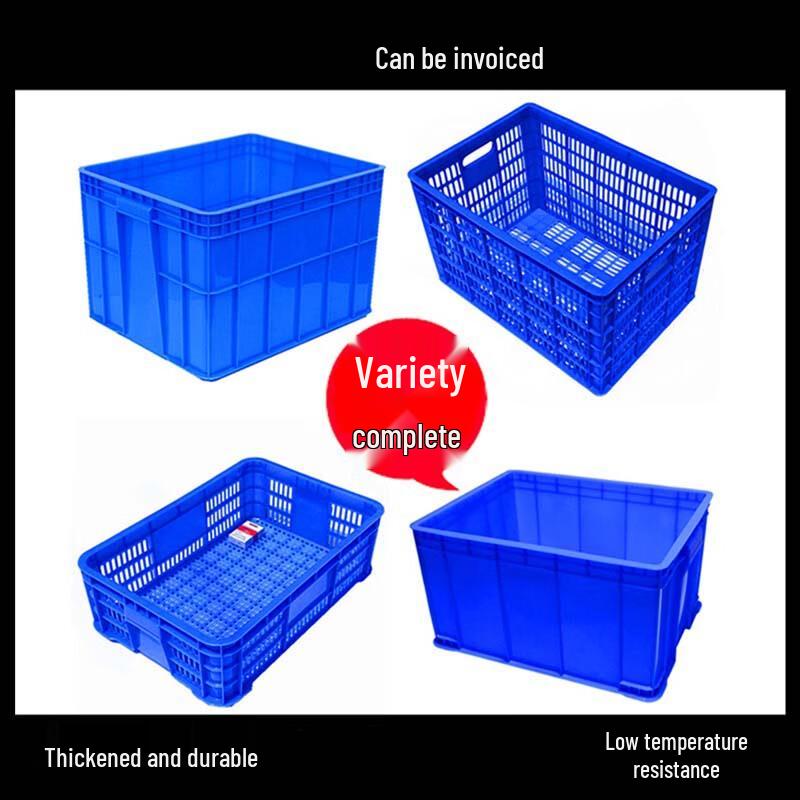 Jinsu Thickened Plastic Storage Container