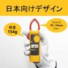 FLUKE current clamp meter 1000A range AC/DC [] 301E/APC