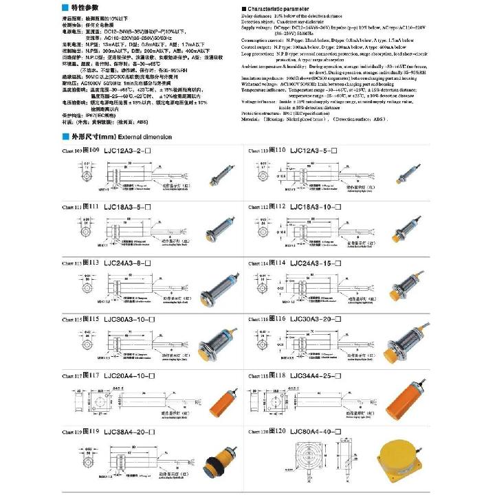 Capacitive Proximity Sensor LJC30A3-H-J/DZ 2 Wires NC Diameter 30mm Detective Distance 25MM AC90-250V Sensor Switch