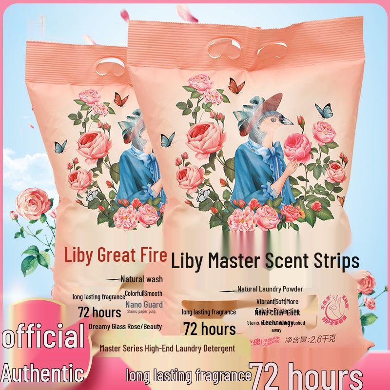 Ароматный стиральный порошок - Стерилизующий, Защищающий цвет, Стойкий аромат на 72 часа, Подходит для стиральных машин