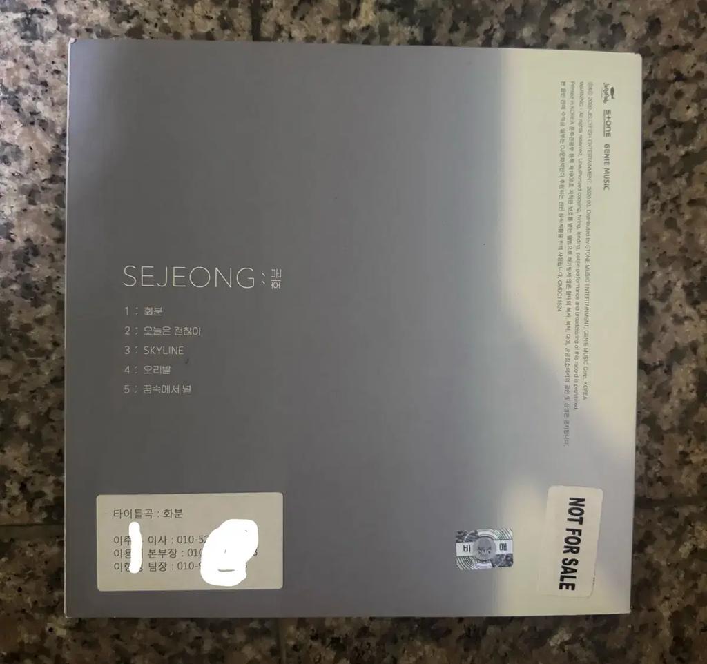 Kim Sejeong's autographed 1st mini album "Potted Plant" Used