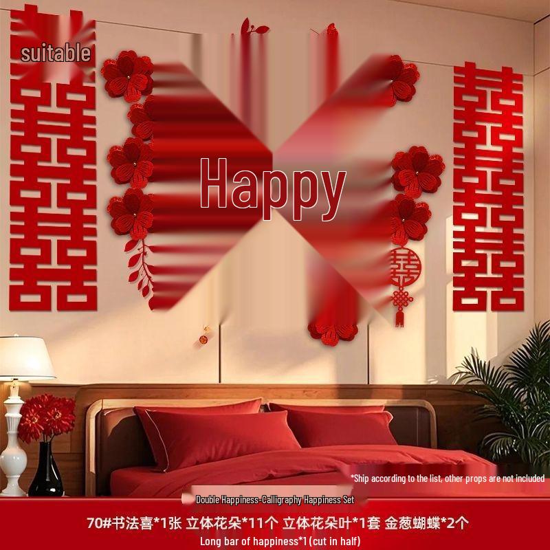 

Свадебный набор для украшения спальни: Свадебный декор для стены и прикроватной тумбочки для женихов и невест