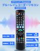 Kompatible Panasonic Recorder Fernbedienung N2QAYB000919 Fernbedienung DVD Fernbedienung Panasonic DIGA Video Fernbedienung Blu-ray (BD/IR6 Steuerung, Blu-ray