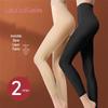 GUJIN Women's Hyaluronic Acid Moisturizing Thermal Leggings 2-Pack