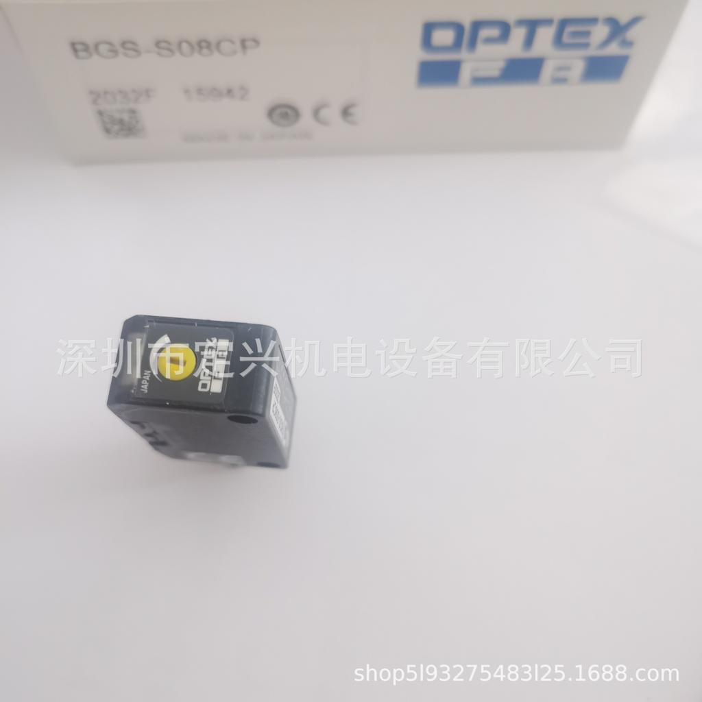OPTEX BGS-S08CP Photoelectric Sensor