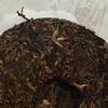 357g Yunnan Old Pu-erh Raw Tea Cake 2017 Bingdao Gushu Pu'er Tea Cake Puerh Tea