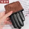 Hengyuanxiang Women's Winter Warm Leather Touchscreen Gloves