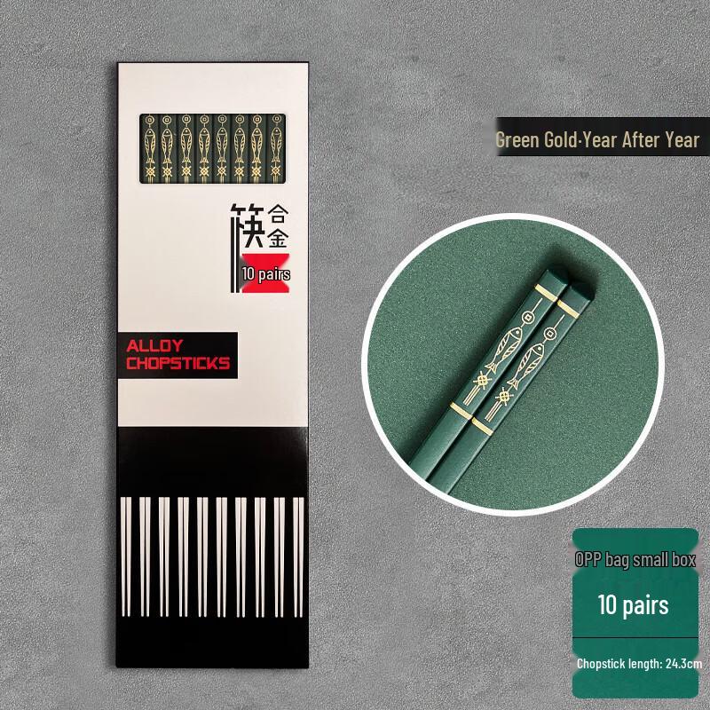 

Chuxida Antibacterial Alloy Chopsticks