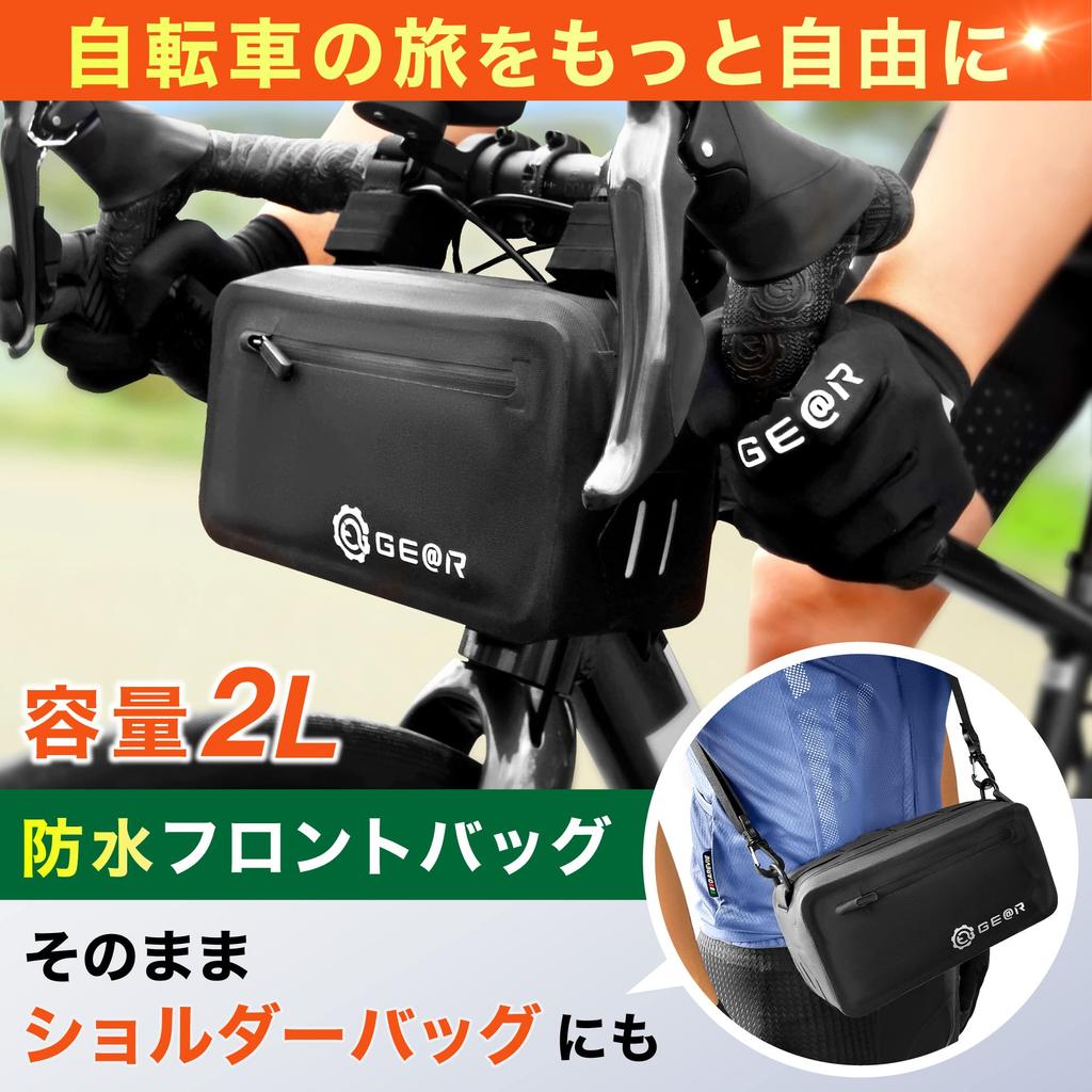 Waterproof Bicycle Front Fits Two Water Road Bike Handlebar Bag (Geartle) Bag, Bottles,