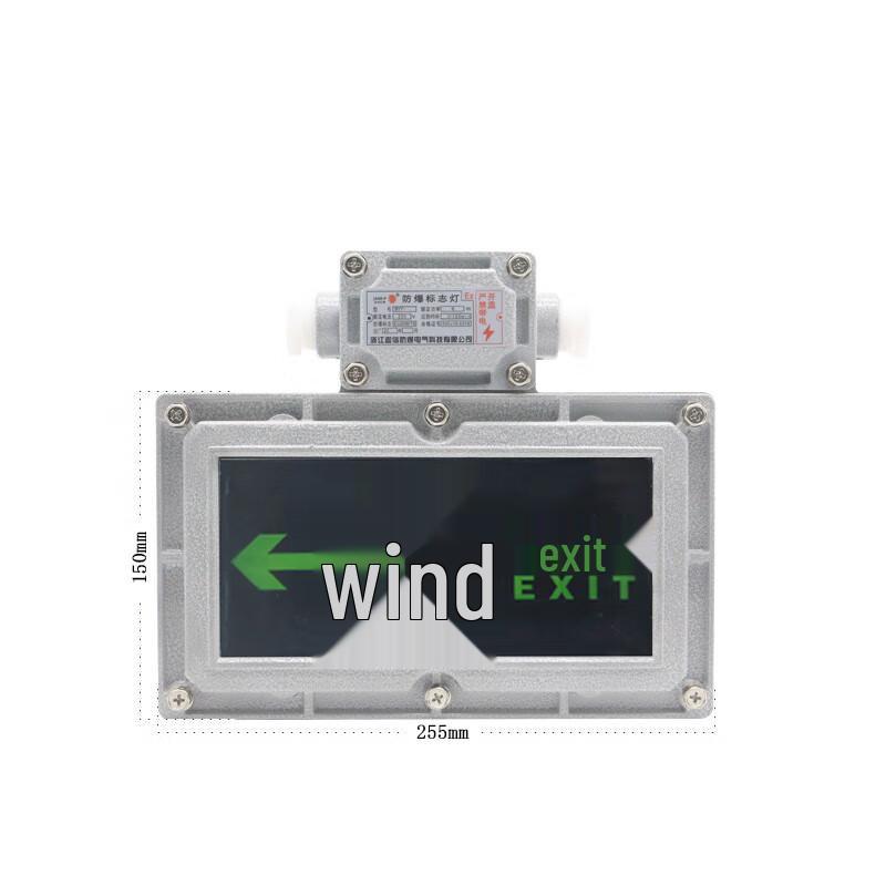 LED Explosion-proof Dual-Head Emergency Exit Sign